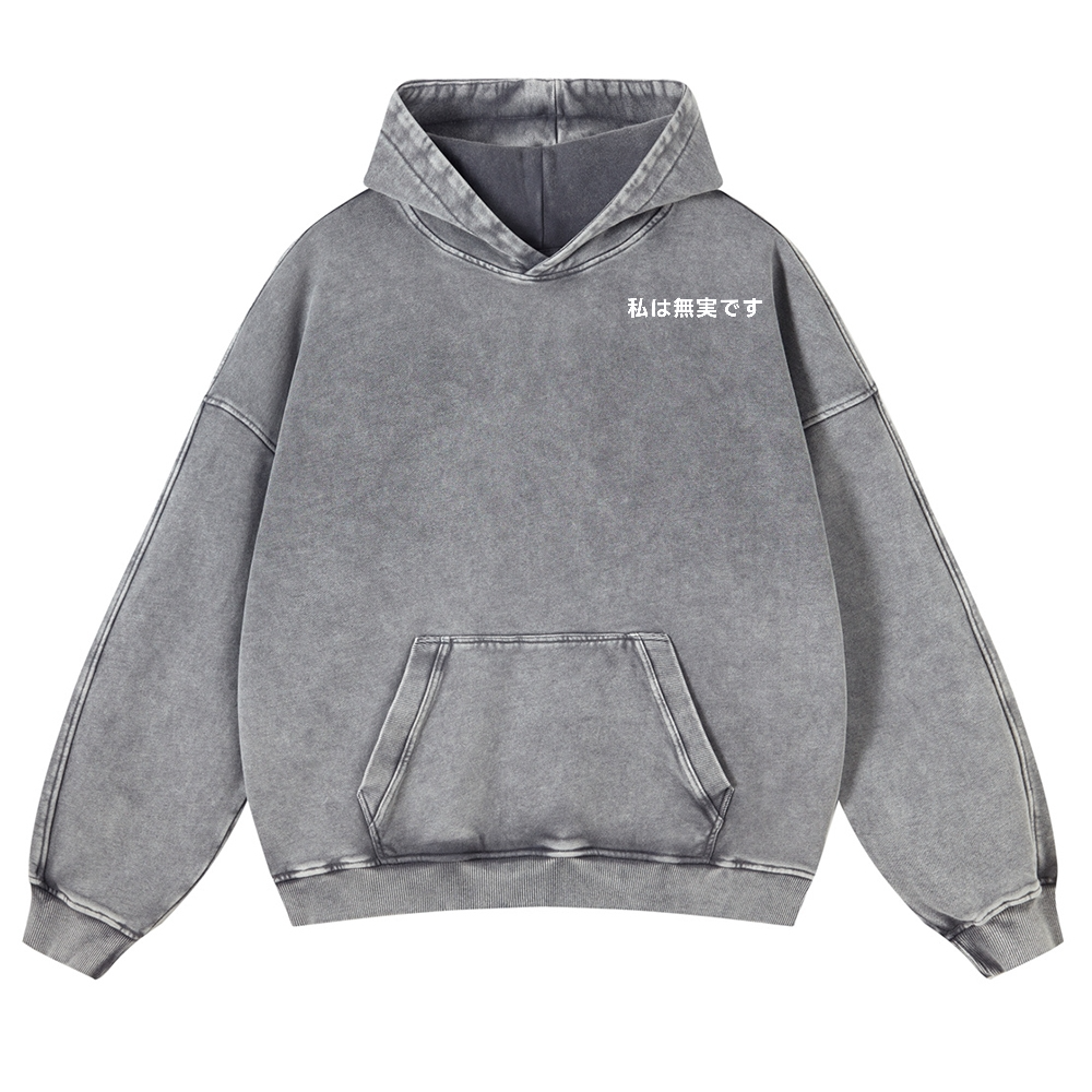 Cat Vintage Washed Cotton Back Art Hoodie