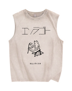I love sleeping Cat Vintage Distressed Washed Tank Top
