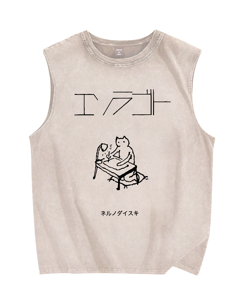 I love sleeping Cat Vintage Distressed Washed Tank Top
