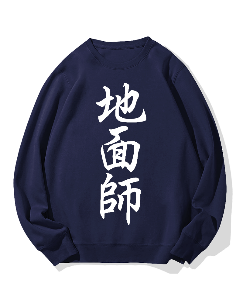 Tokyo Swindlers Cotton Sweatshirt