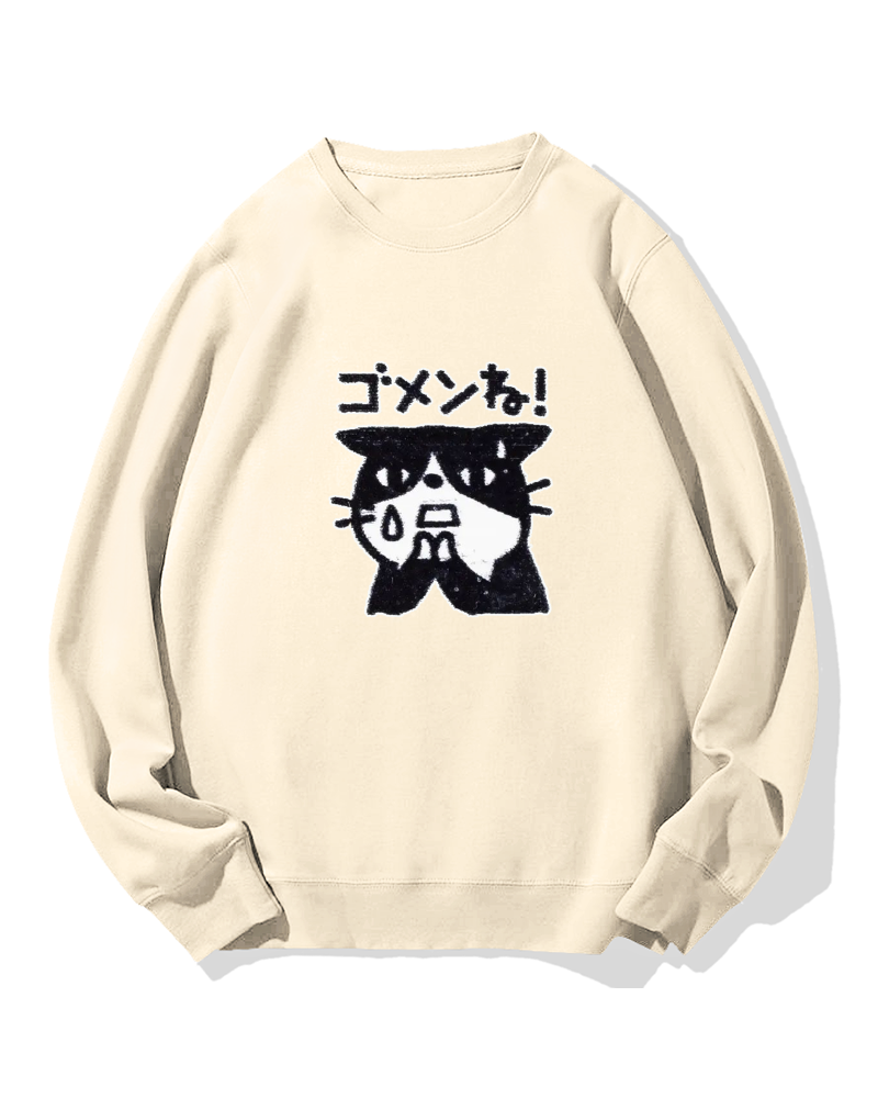“Sorry~” Cotton Sweatshirt