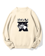 “Sorry~” Cotton Sweatshirt