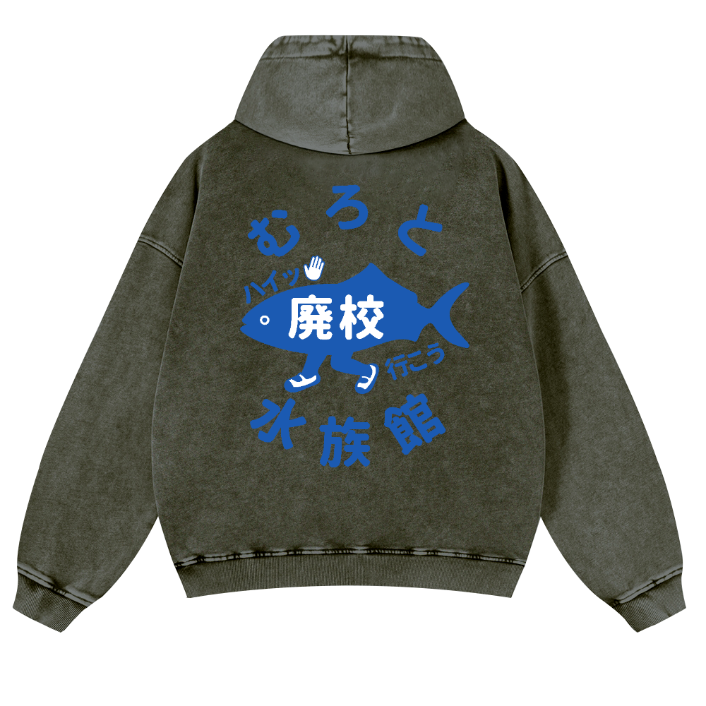 Fish Aquarium Vintage Washed Cotton Back Art Hoodie