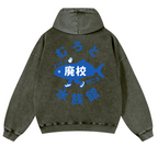 Fish Aquarium Vintage Washed Cotton Back Art Hoodie