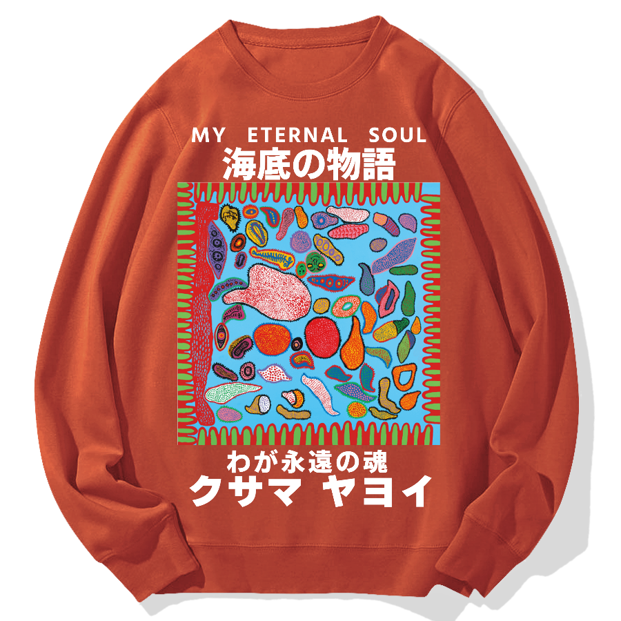 My Eternal Soul Geek Cotton Sweatshirt
