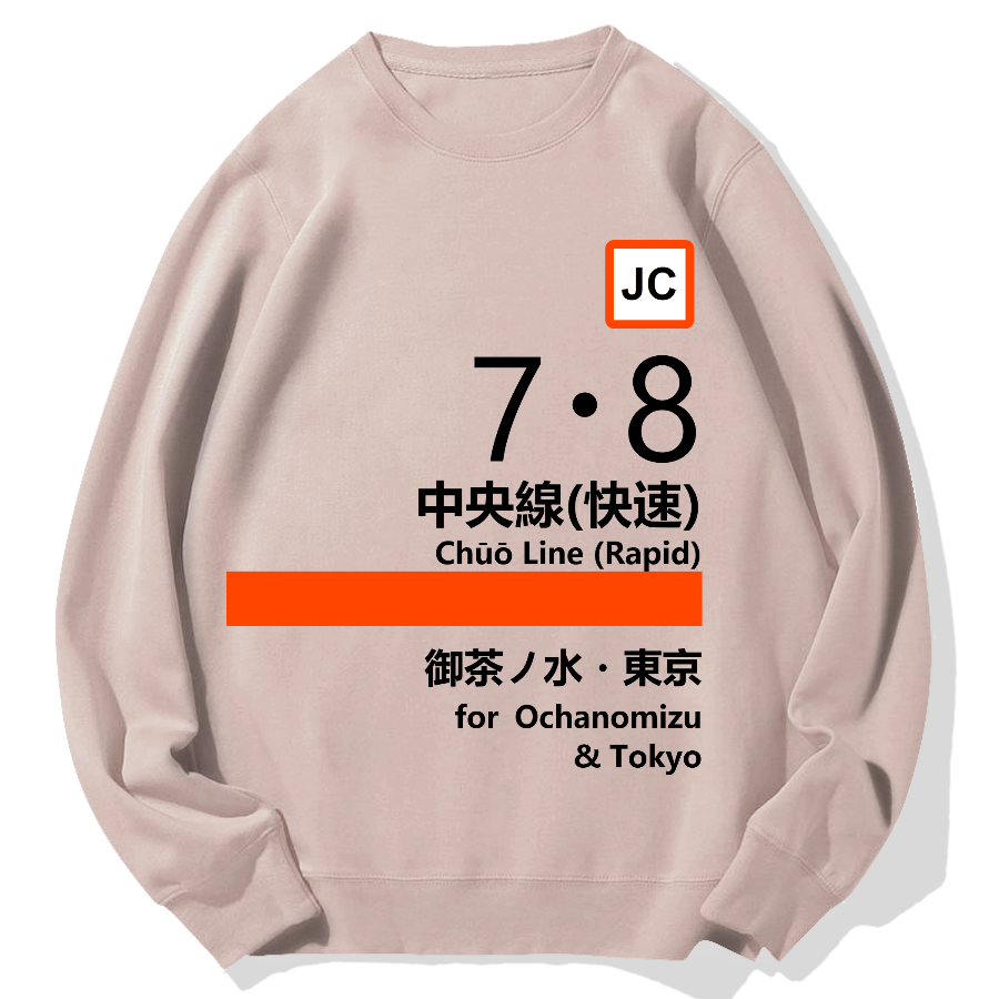 Chuo Line (Rapid) for Tokyo Geek Cotton Sweatshirt