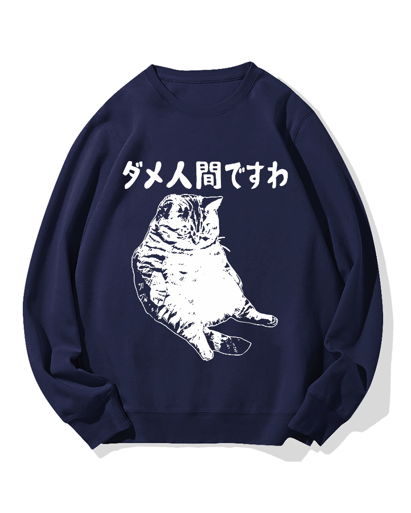 Angry Cat Cotton Sweatshirt