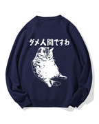 Angry Cat Cotton Sweatshirt