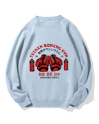 Boxing Gym Cotton Sweatshirt