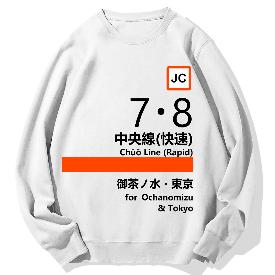 Chuo Line (Rapid) for Tokyo Geek Cotton Sweatshirt