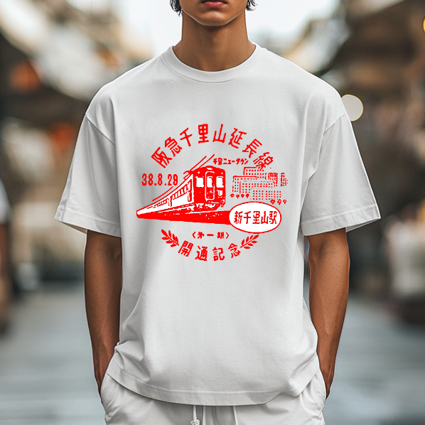 The Hankyu Senriyama Line Japanese Style Classic Tee