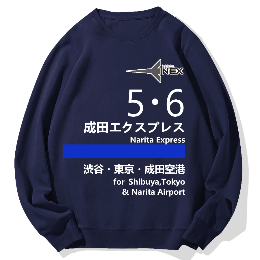 Shinjuku Narita Express Geek Cotton Sweatshirt