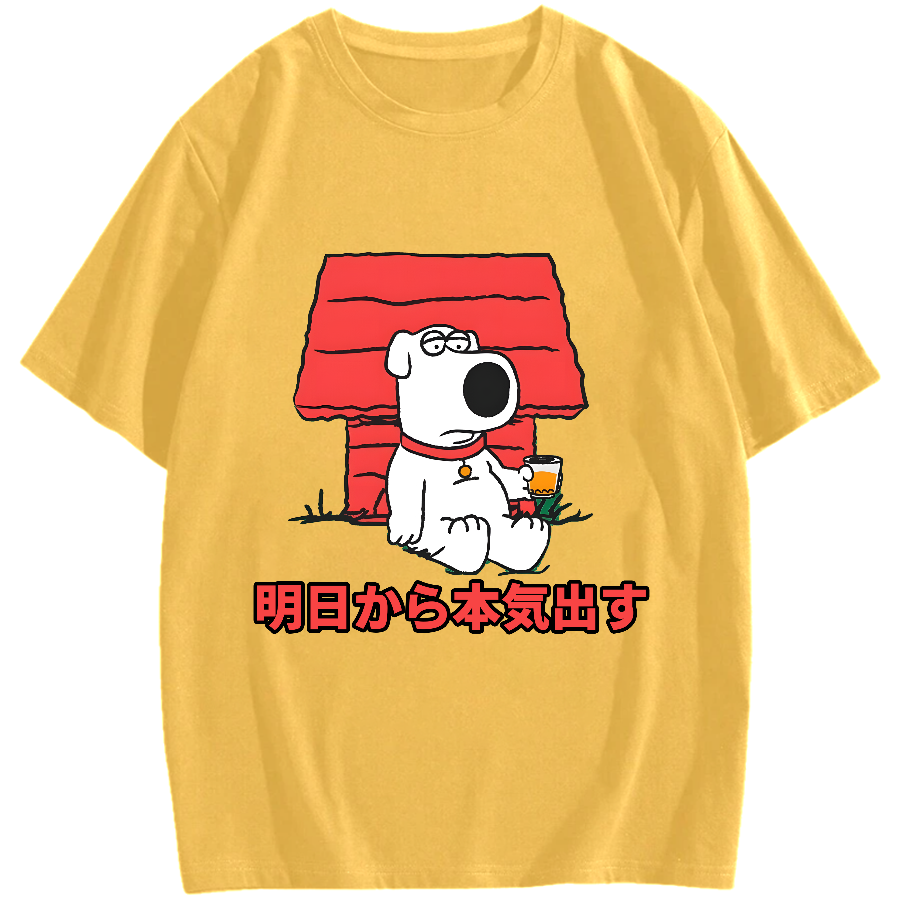 I'll get serious from tomorrow Brian Cotton casual T-shirt