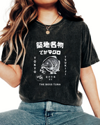 Japanese Seafood Market Pattern Vintage Distressed T-shirt
