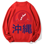 Okinawa Geek Cotton Sweatshirt