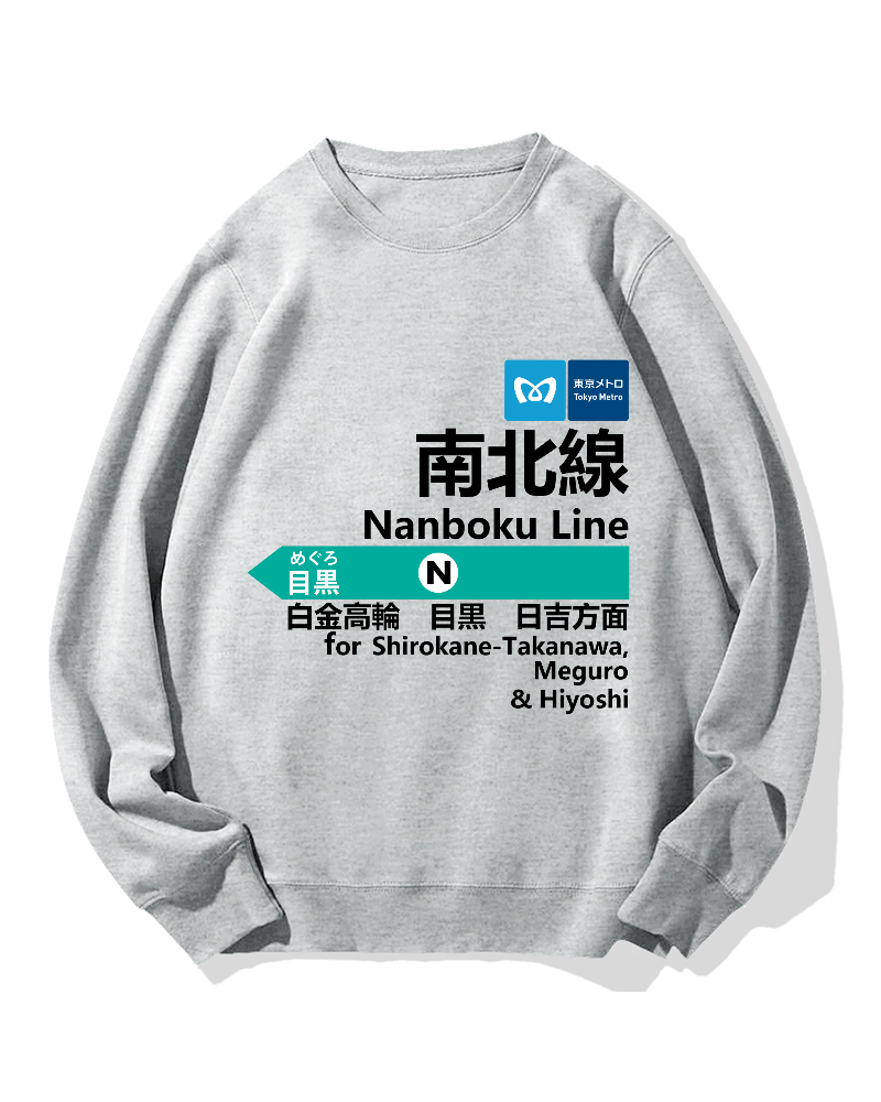 Tokyo Metro Nanboku Line for Meguro Cotton Sweatshirt