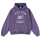 Social Distancing Vintage Washed Thick Cotton Hoodie