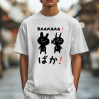 The Rabbit Dissatisfaction Japanese Style Classic Tee