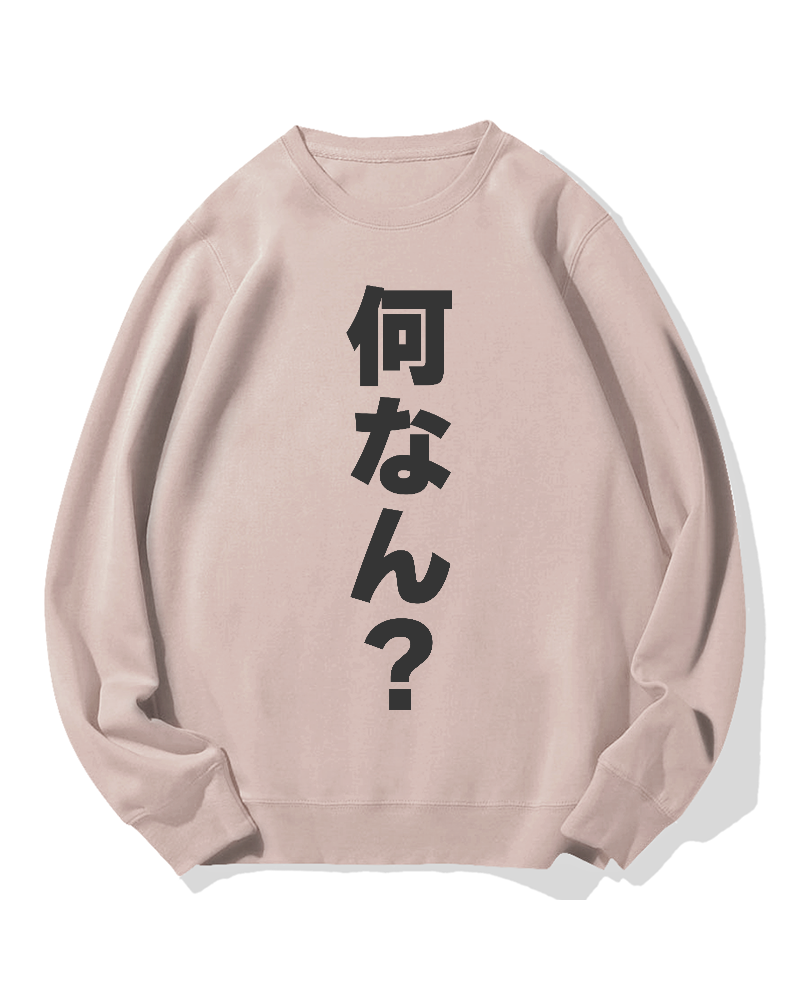 WTF in Japanese Cotton Sweatshirt
