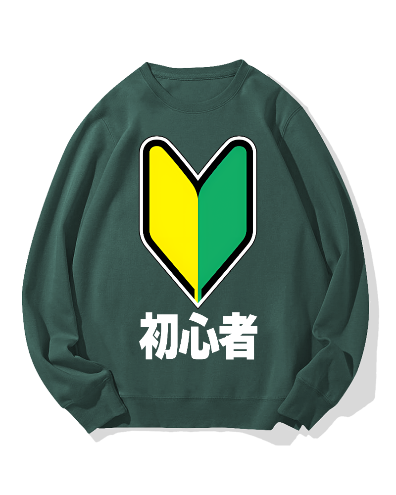 Beginner Cotton Sweatshirt