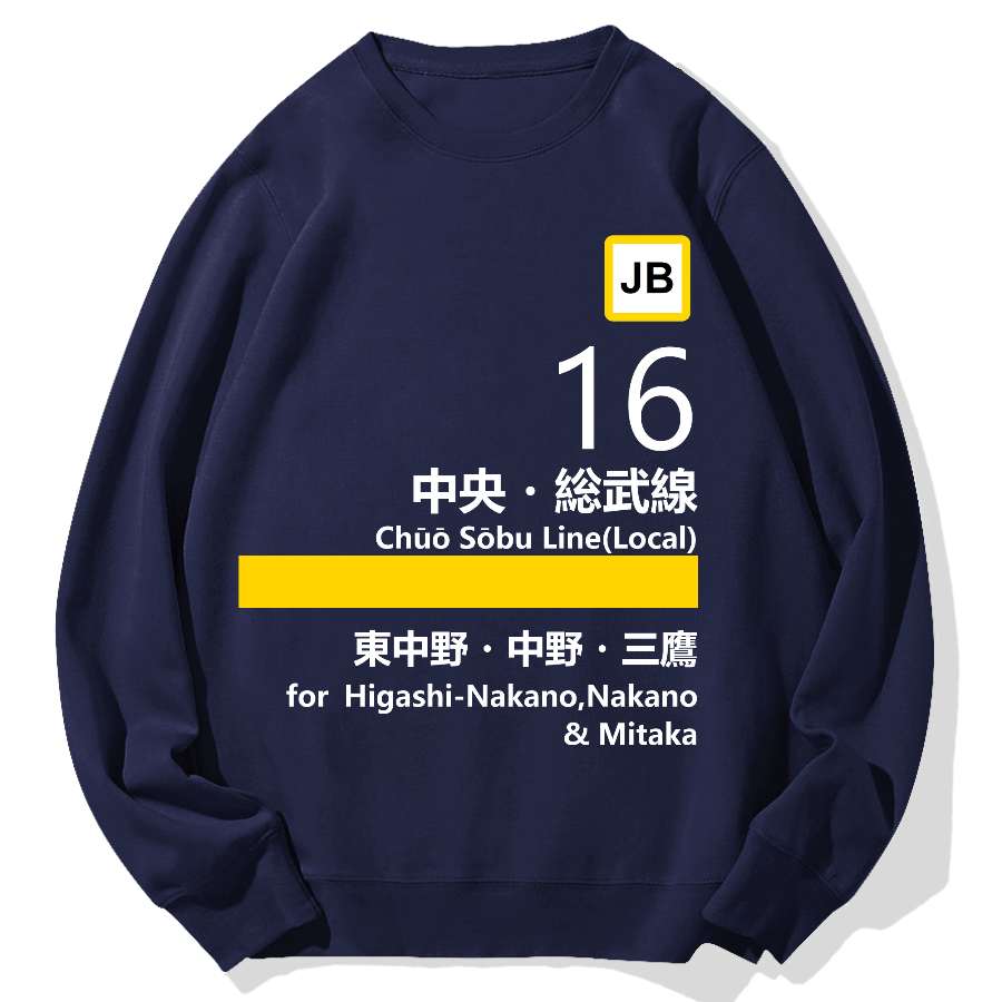 Chuo Line(Local) for Mitaka Geek Cotton Sweatshirt