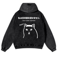 Cat & Japanese Confusion Vintage Washed Cotton Back Art Hoodie