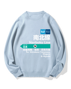 Tokyo Metro Nanboku Line for Meguro Cotton Sweatshirt
