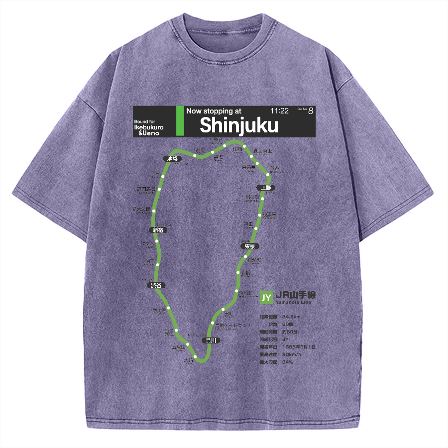 Yamanote Line route map Vintage Washed T-shirt