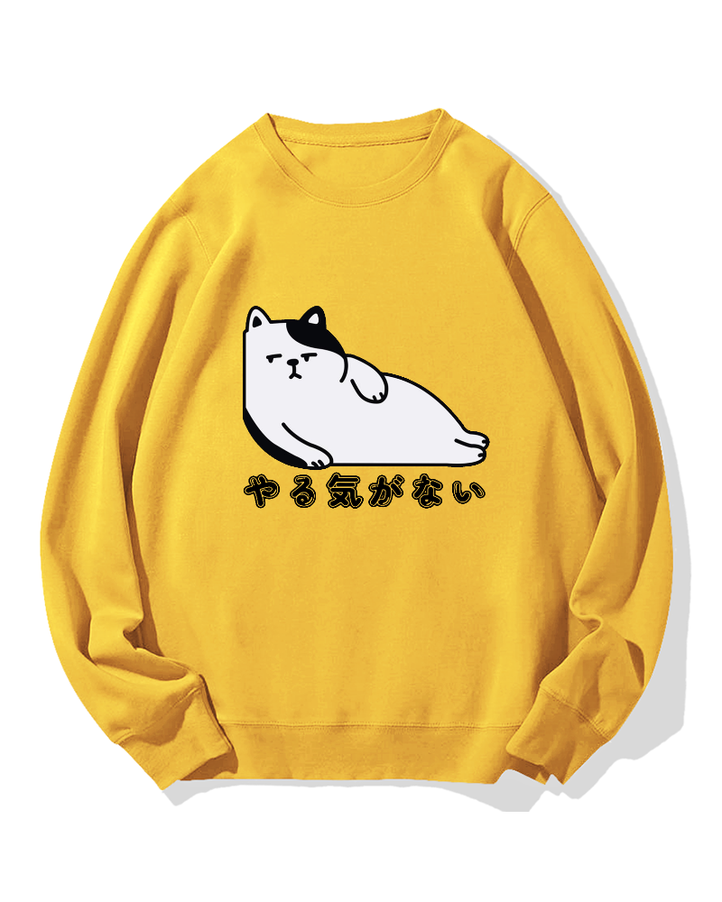 I don't feel motivated Cotton Sweatshirt
