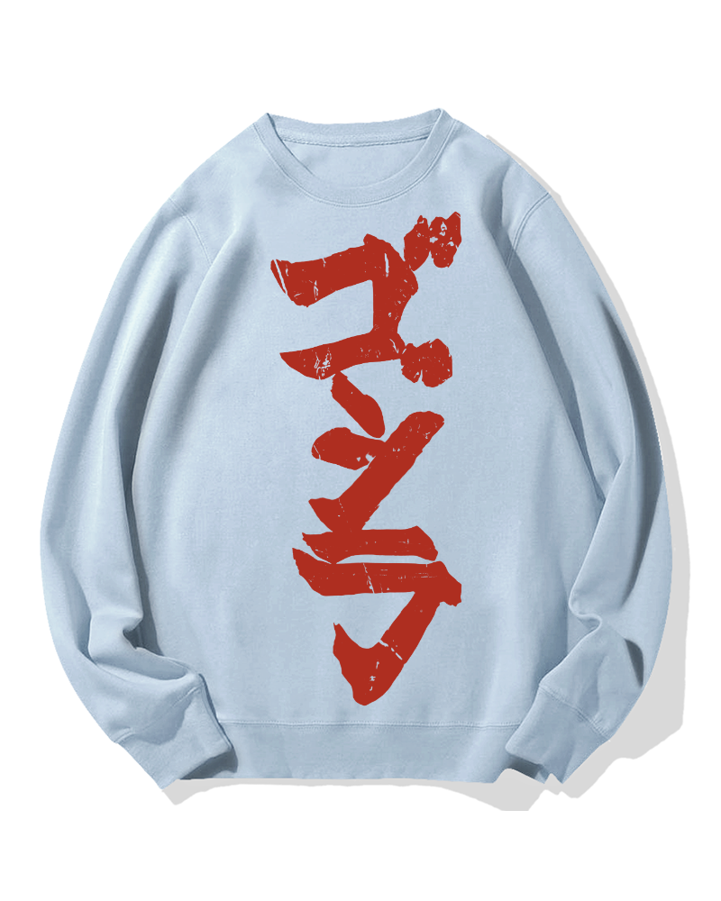 Japanese Script Cotton Sweatshirt