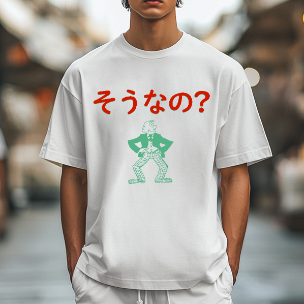 People Japanese Style Classic Tee