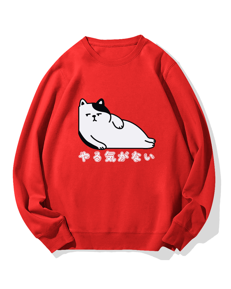 I don't feel motivated Cotton Sweatshirt