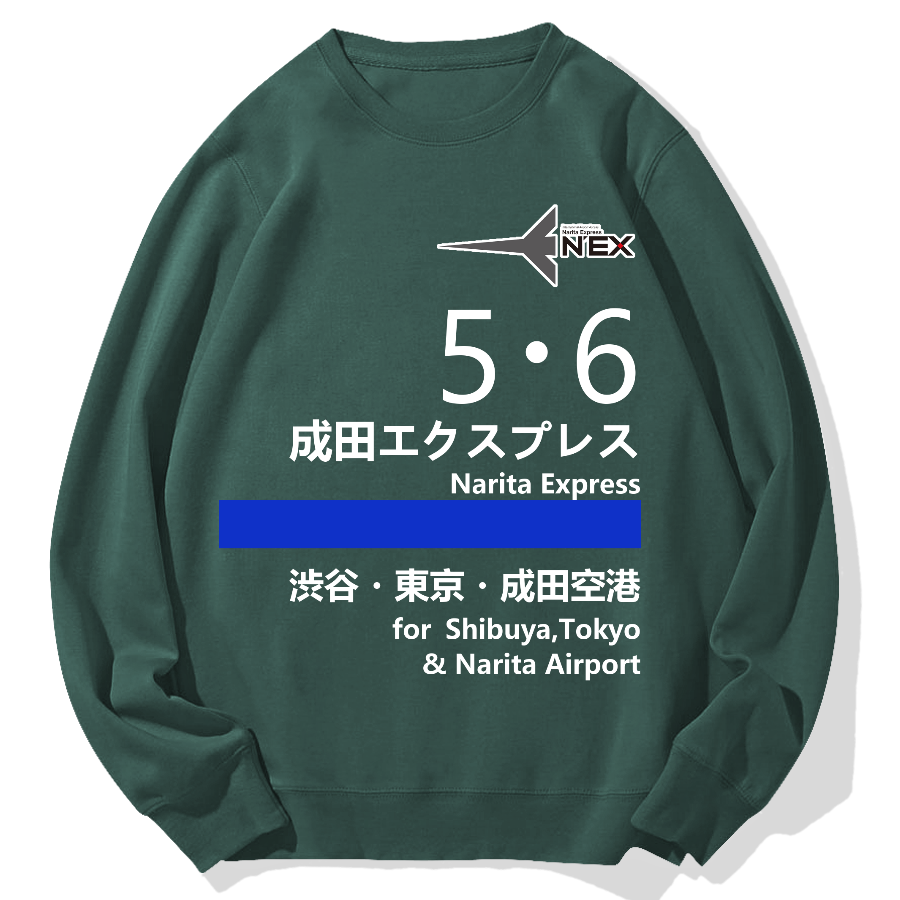 Shinjuku Narita Express Geek Cotton Sweatshirt
