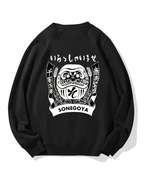 Japanese Skewer Restaurant Sonegoya Cotton Sweatshirt