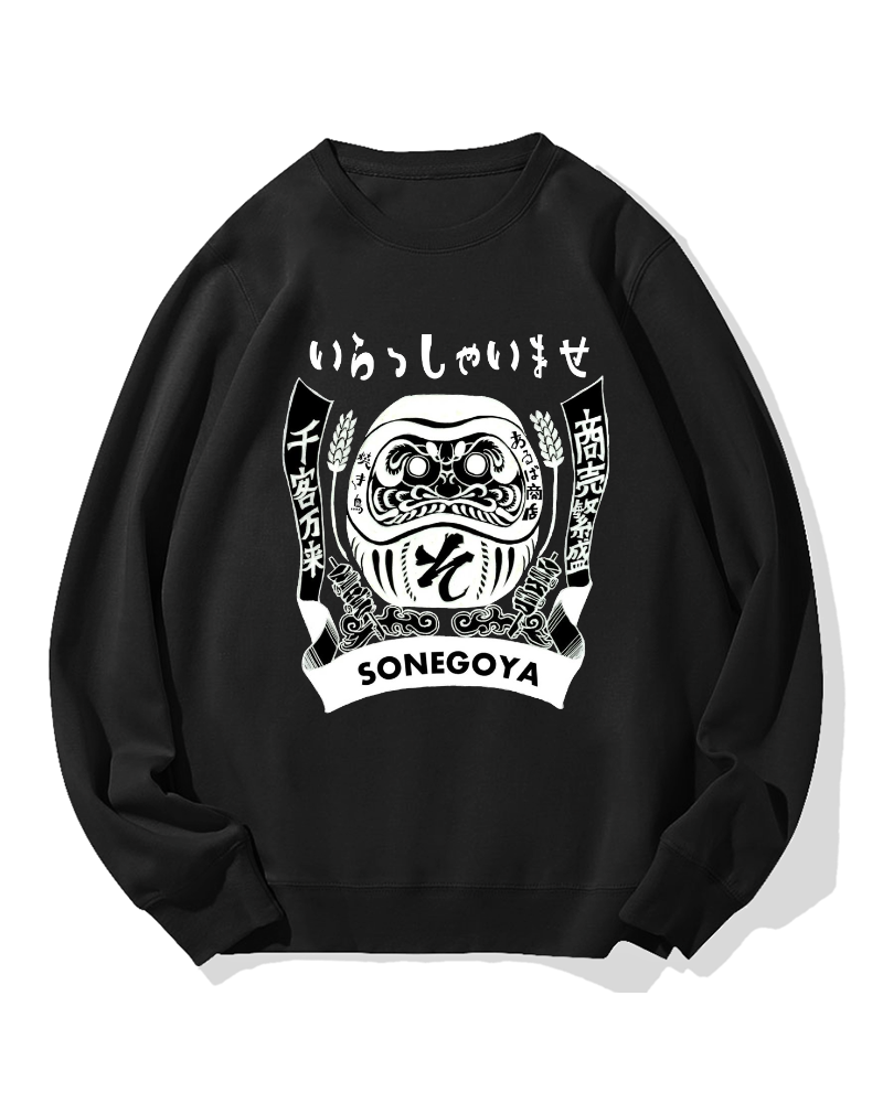 Japanese Skewer Restaurant Sonegoya Cotton Sweatshirt