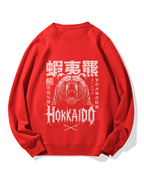 Hokkaido Bear Cotton Sweatshirt