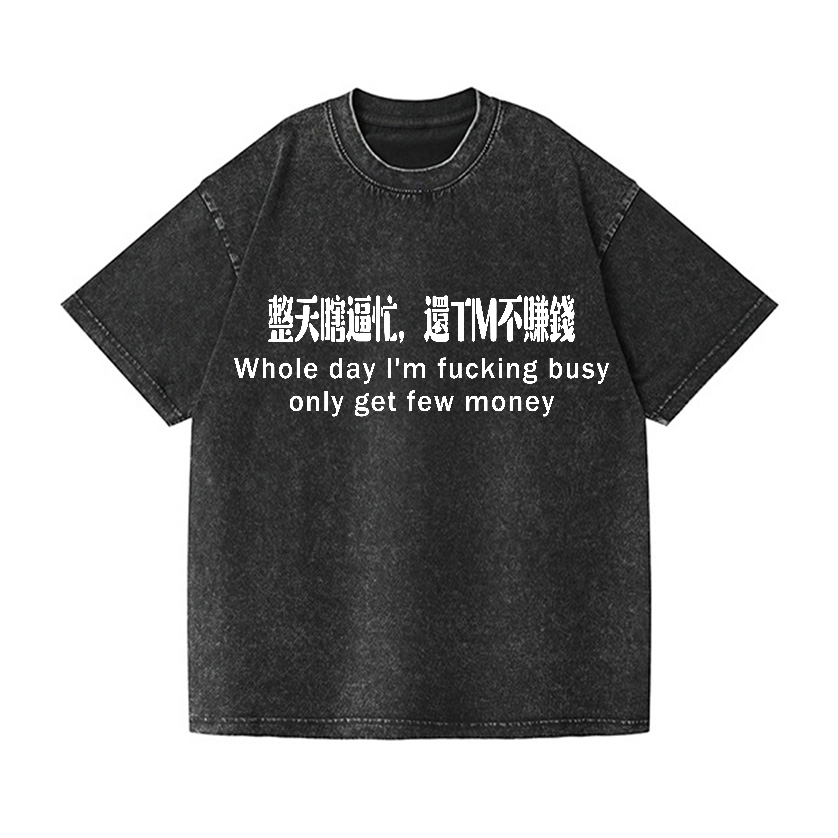 Busy Day Vintage Wash Japanese Design T-Shirt