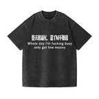 Busy Day Vintage Wash Japanese Design T-Shirt