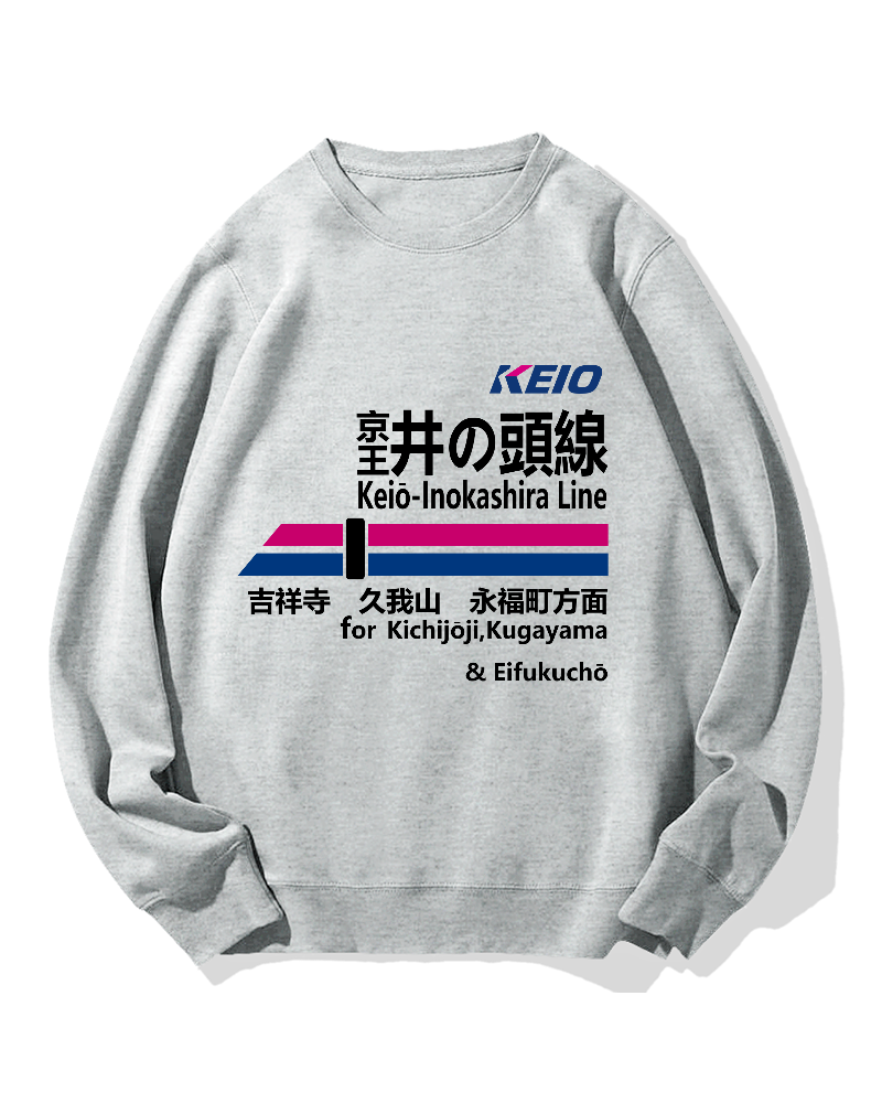 Keio-Inokashira Line for Kichijoji Cotton Sweatshirt