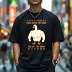 You Get The Bonk Japanese Style Classic Tee