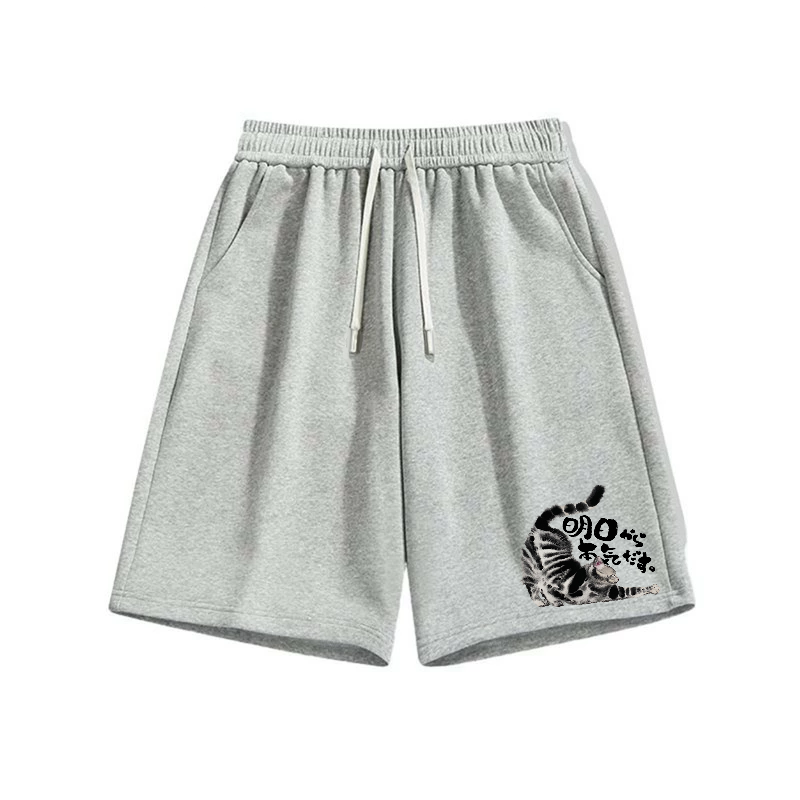 I'll get serious from tomorrow Cotton Casual Shorts