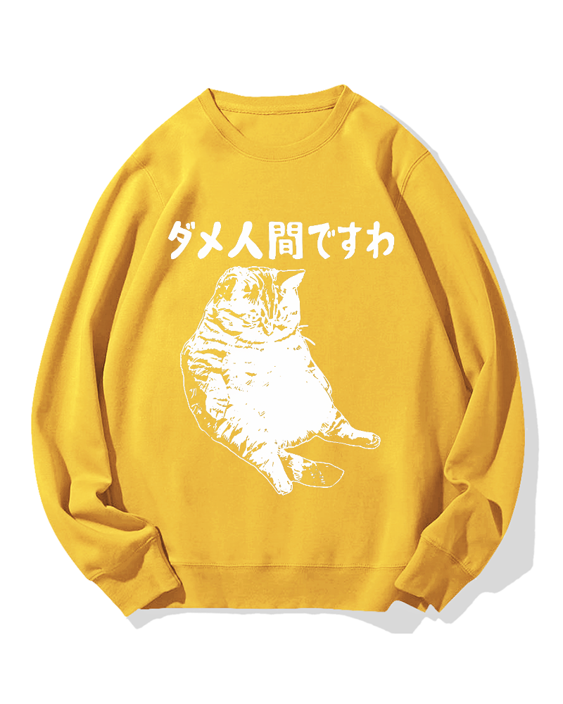 Angry Cat Cotton Sweatshirt