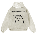 Cat & Japanese Confusion Vintage Washed Cotton Back Art Hoodie