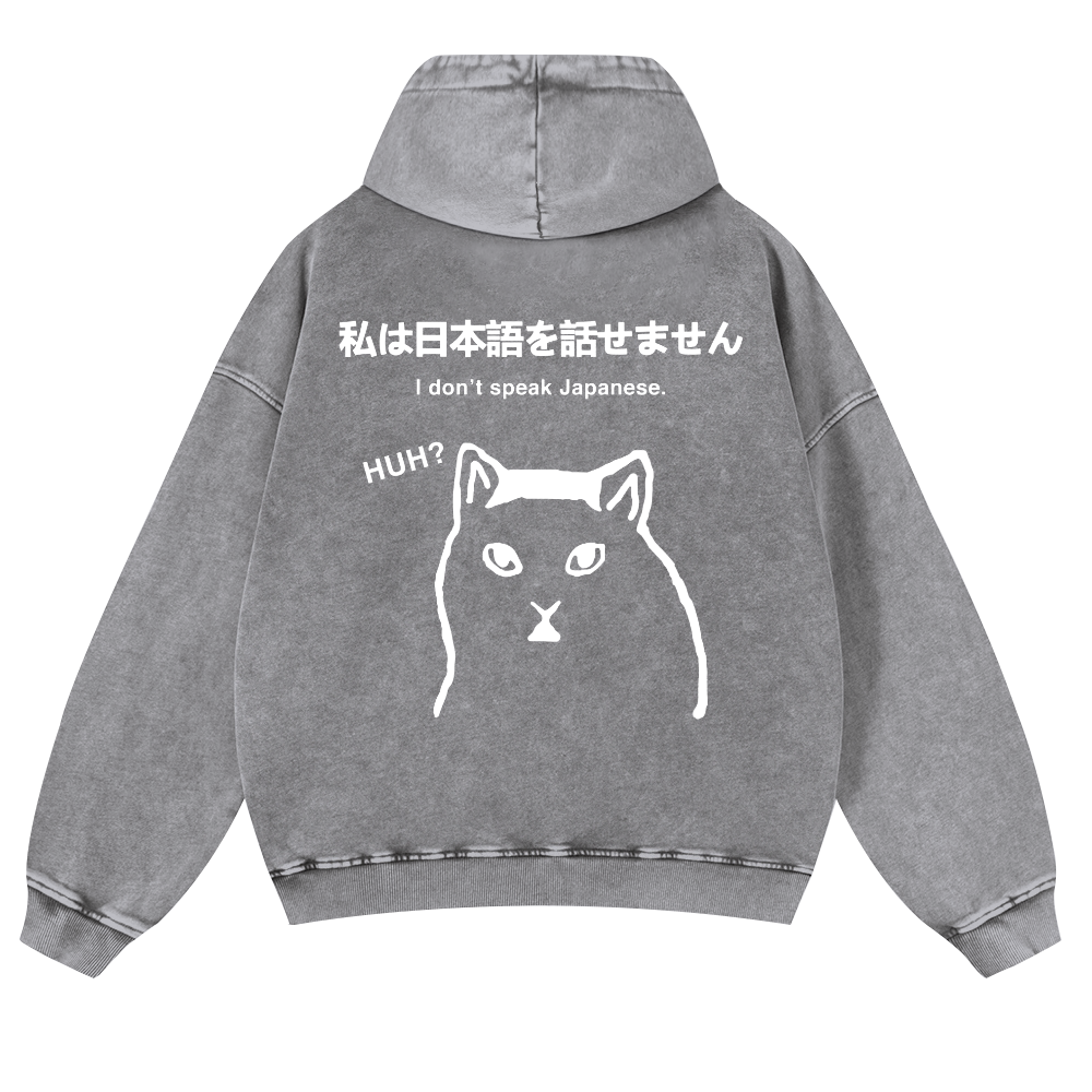 Cat & Japanese Confusion Vintage Washed Cotton Back Art Hoodie