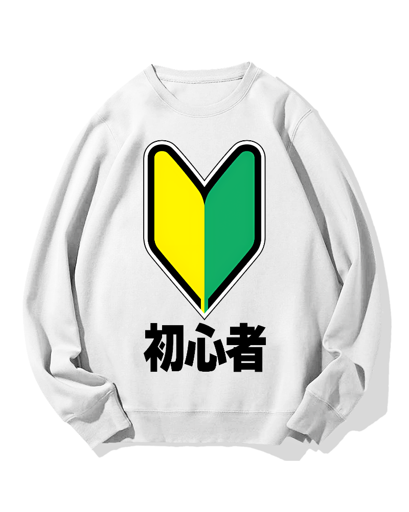 Beginner Cotton Sweatshirt