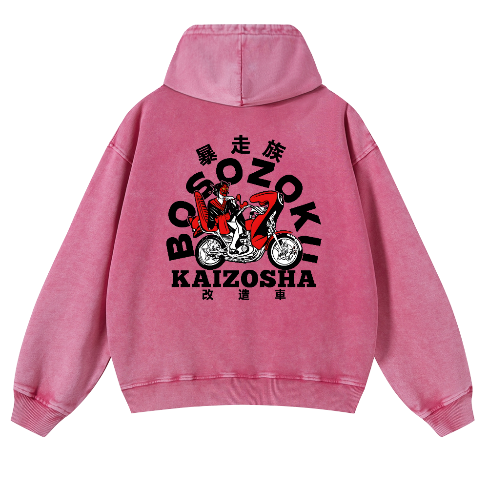 Bosozoku Kaizosha Geisha Vintage Washed Cotton Back Art Hoodie