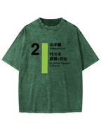 Harajuku Japan Vintage Washed T-shirt