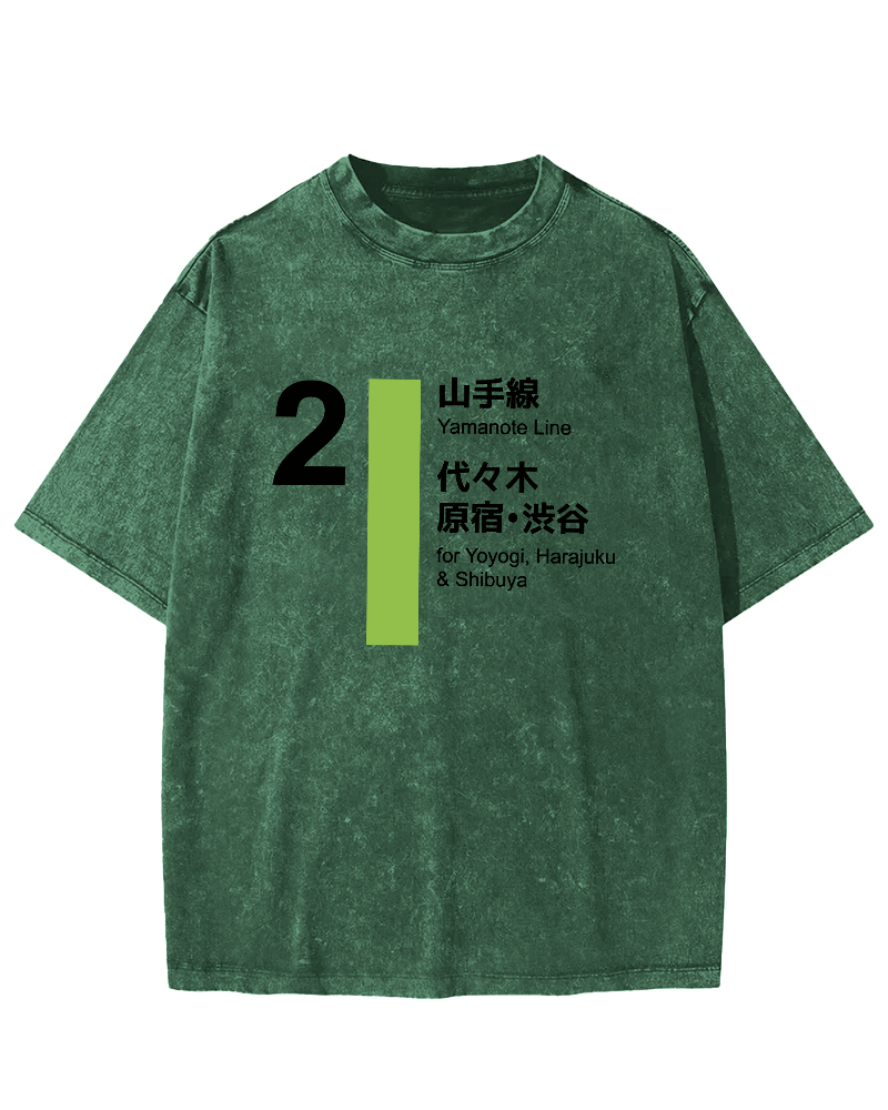 Harajuku Japan Vintage Washed T-shirt