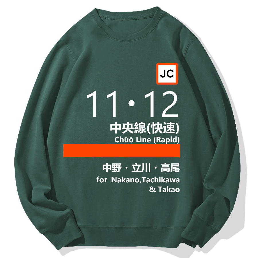 Chuo Line(Rapid) for Nakano Geek Cotton Sweatshirt