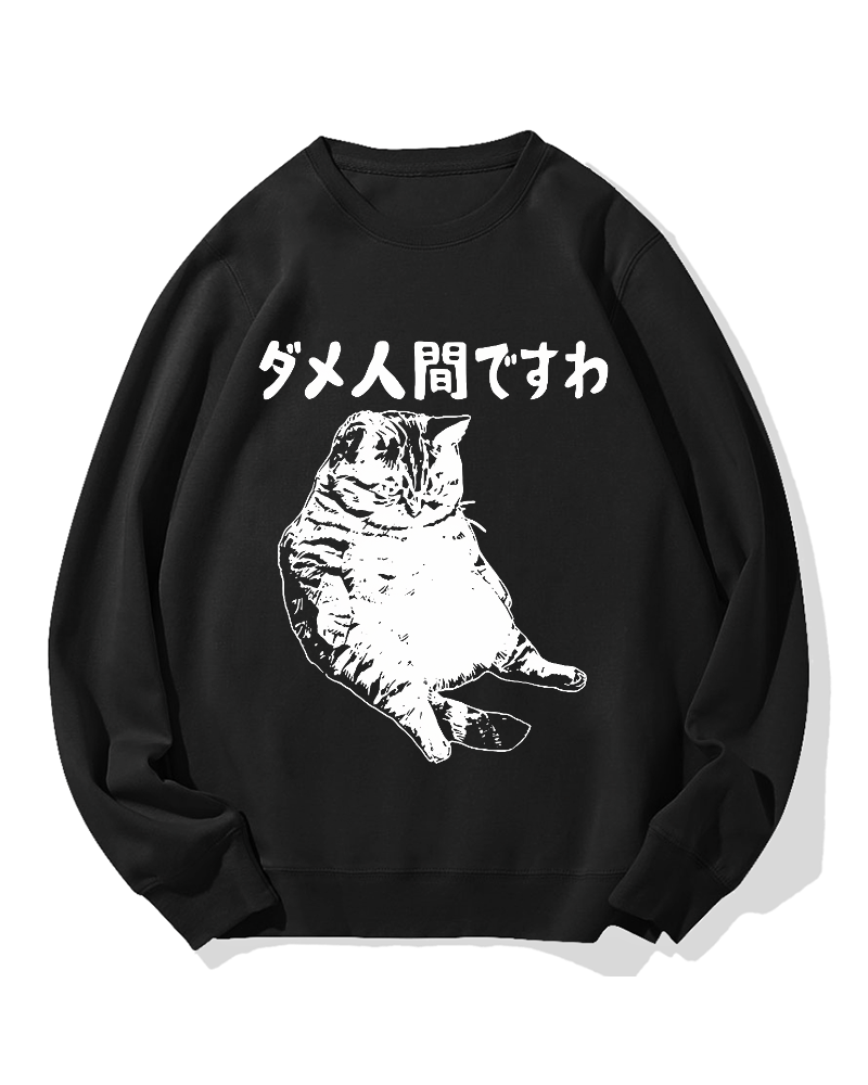 Angry Cat Cotton Sweatshirt